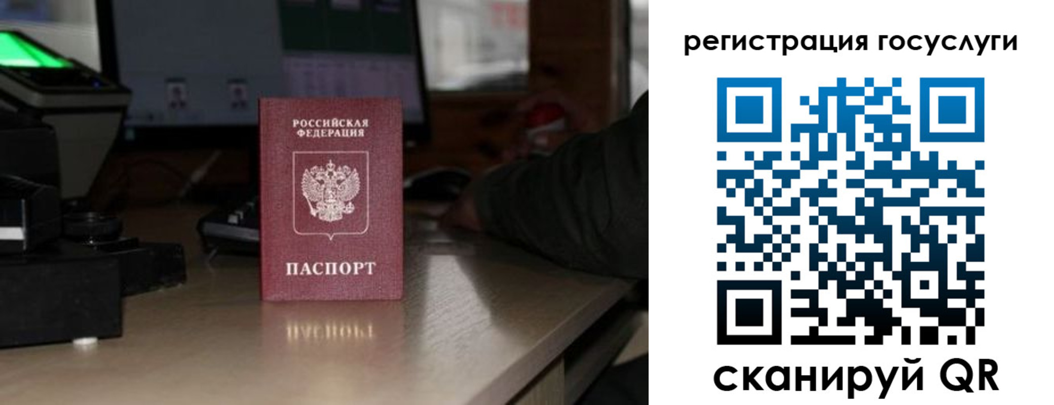 прописка законно в Михайлове