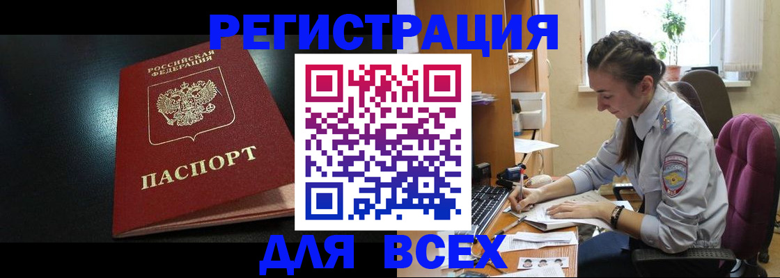временная регистрация адрес в Михайлове